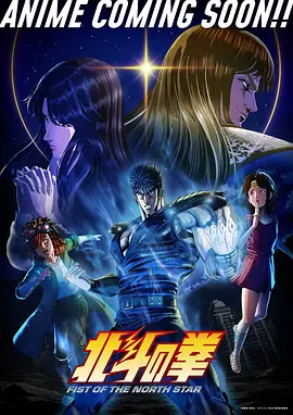 海贼王·新世界
